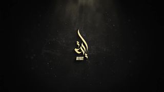 Surat Ar-Rahman (The Beneficent) | Mishary Rashid Alafasy | مشاري بن راشد العفاسي | سورة الرحمن 2