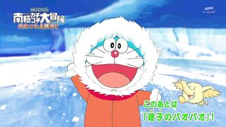 Doraemon Season 20 Episode 15 | Doraemon new episode in hindi 2023