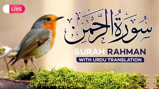 Surah Rahman Urdu Tarjume ke Saat Qari Abdul Basit Samad