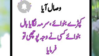 Urdu Islamic Sawal Jawab #viralfsshort#hazratbilal