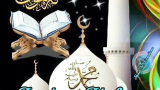 Islamic video jumma Mubarak