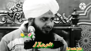 Islami status 23