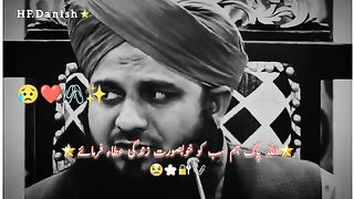 Islami status 25