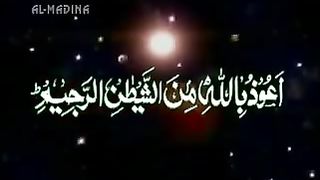 Allha pak ky 99 name please aj jomah he ramaz ka 1bar zaror sony ur like bi krna allha ap ko maf kry amen