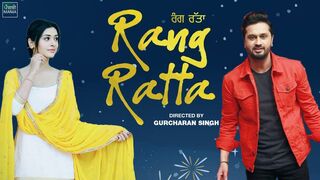 Rang Ratta 2023 punjabi Movie
