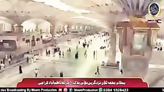 Jidhar Dekhun Madiny Ka Haram Ho Qibla Owais Raza Qadri _ Kalam Yaad e Madina _ Full Video
