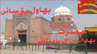 TRAVEL TO MULTAN VISIT BAHODEEN ZAKRIA SHRINE
