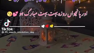 ramzan k rang