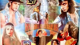 mamla gadbad hai pakistani full movie