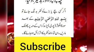Ager Nazrebad lag jay to