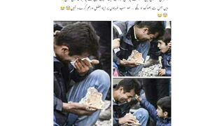 Allah karm