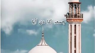 Jumma Mubark all Muslem