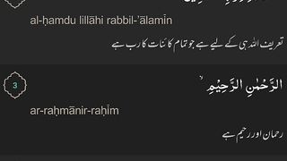 Recite surah fatiha