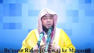How to train children - بچوں کی تربیت کیسے کریں