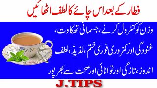 Iftar Energy with this Tea Recipe for Ramadan 2023