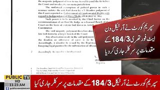 184/3 کے مقدمات پر سرکلر جاری #publicnews #breakingnews #todaynews