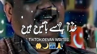 Khuda se baten Hain