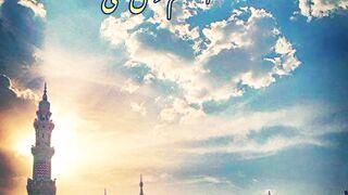Friday ramzan status