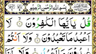 Char Qul Sharif {4 Quls Recitation in Arabic} Four Qul_ Al kafiroon, Al Ikhlas, Al Falaq, An Nas.