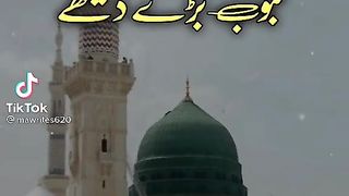 Naat Shareef 7