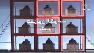 مسابقات رمضان الكويت ثلاثة في ثلاثة 1990م الحلقة 15 jalili99