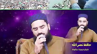 Rehman ya Kareem