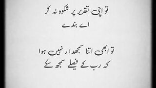 Dua####