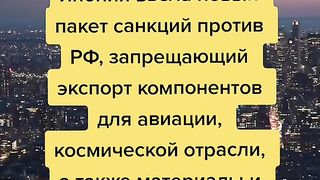 ЯПОНИЯ НАЛОЖИ НОВИ САНКЦИИ НА РУСИЯ