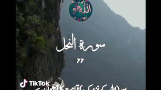 #القرآن#