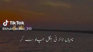 Nayia Lan de chat na Kar sahri video