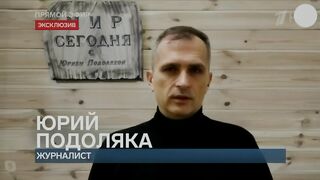 Юрий Подоляка. Сводка для программы «Время покажет» (31.03.2023)