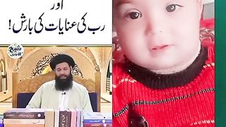 Wazifa 4