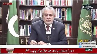 عوام کو کتنا ریلف دیا گیا ؟ #publicnews #breakingnews #NBCNEWS