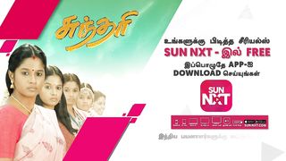 Sundari - Promo | 01 Apr 2023 | Sun TV Serial | Tamil Serial