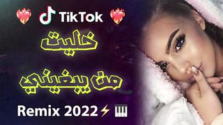 Ray 2023 jdid mix - راي 2023 جديد ( راي هبال )????????????