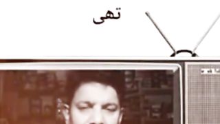 مریم نواز 2