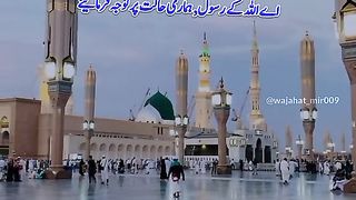#Naat #islam # #knowledge