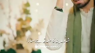 Vedio of naat