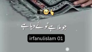 Discovering the beauty of islam;short |shortsvideo |शॉर्ट्स वीडियो |viralvideo |islam