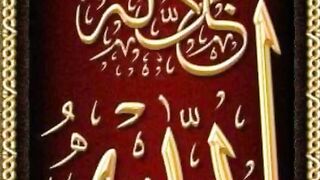 Naat Sharif 9