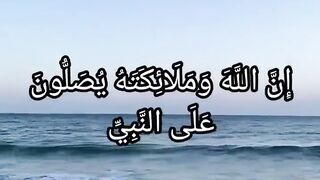 Tlawate Quran 13