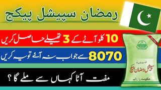 Free ATTA Kaise Milega | Muft Atta Scheme Online Registration | 8070 Free Atta