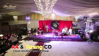 Sra Lapota - Nazia Iqbal Pashto Song -.