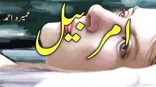 Amarbail episode 44 part 4