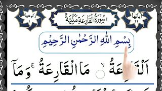 Surah Al Qariah _ Surah Al Qaria Tu Mal Kariya _ Surah Qaria.mp