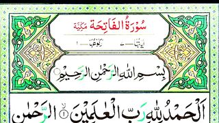 001 Surah Al Fatiha _ Surah Fatiha Ful HD Arabic Text _ Surat Al Fatiha _ Surah Fatiha Tilawat.