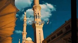 Naat Sharif 10