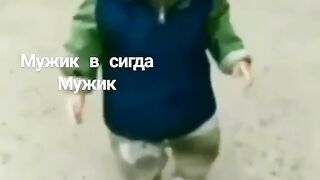Ha erkak erkak