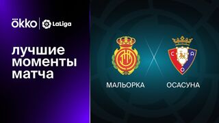 Mallorca - Osasuna | La Liga. Highlights of the match 03/31/23