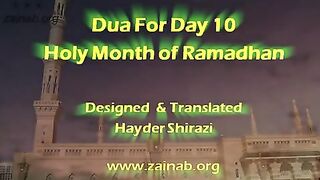 RAMADAN DUA FOR DAY 10th.